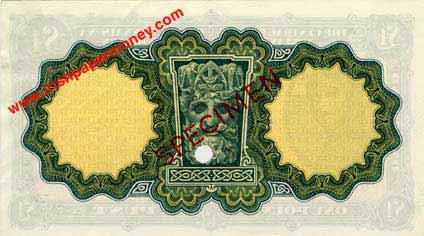 Lavery £1 note reverse