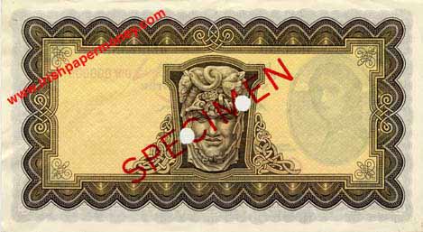 Central Bank of Ireland Five Pounds Specimen 1954