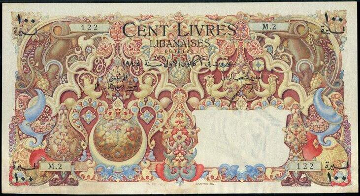 Banque du Syrie et Grand Liban 100 Livres 1945.jpg