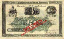 National Bank 1 Pound 1924