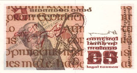 Central Bank of Ireland £5 note, 1981, part of face printing printed on reverse