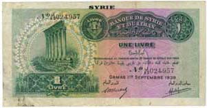 Syria one pound 1939